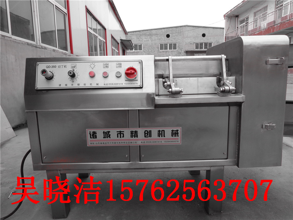 廠家直銷全自動(dòng)肉餡切丁機(jī)圖片/廠家直銷全自動(dòng)肉餡切丁機(jī)樣板圖 (3)