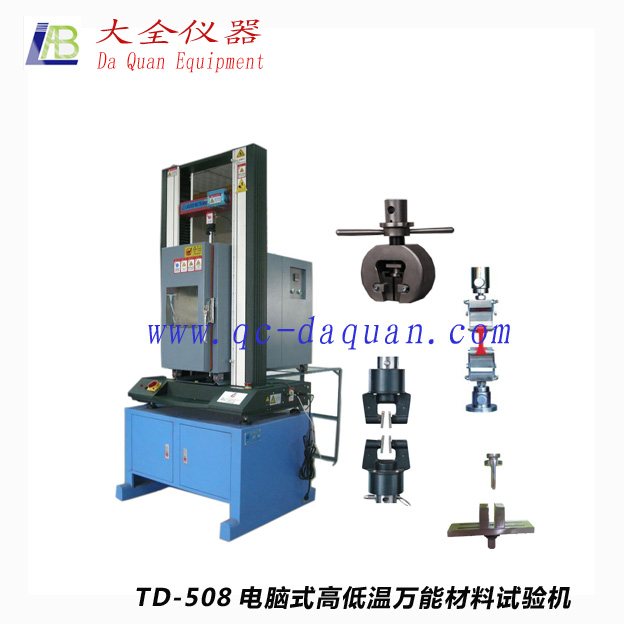 拉力強(qiáng)度試驗(yàn)機(jī)圖片/拉力強(qiáng)度試驗(yàn)機(jī)樣板圖 (4)