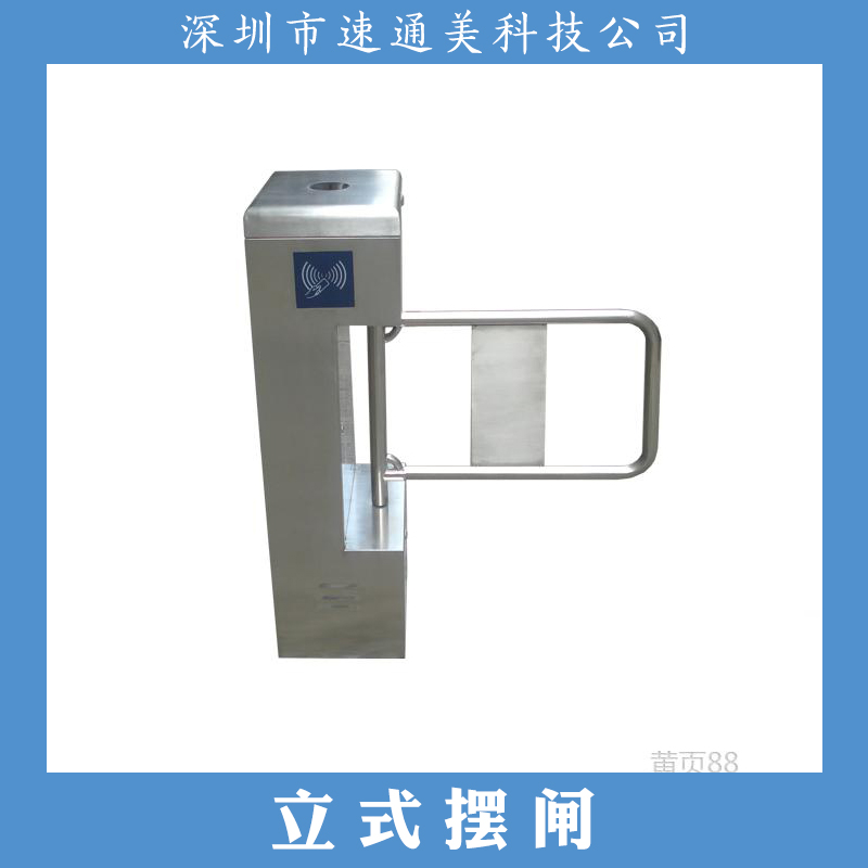 擺閘圖片/擺閘樣板圖 (2)