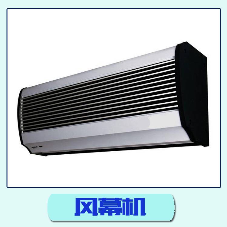 風(fēng)幕機(jī)圖片/風(fēng)幕機(jī)樣板圖 (1)