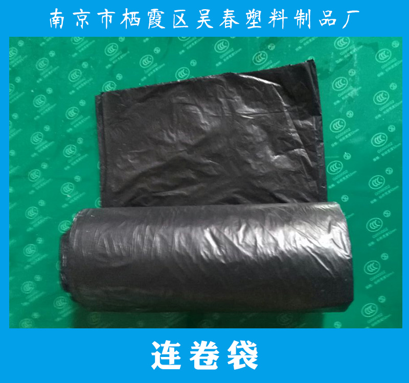 連卷袋圖片/連卷袋樣板圖 (4)