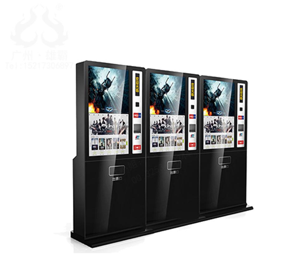 自助終端機圖片/自助終端機樣板圖 (2)