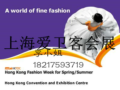 輔料展圖片/輔料展樣板圖 (4)