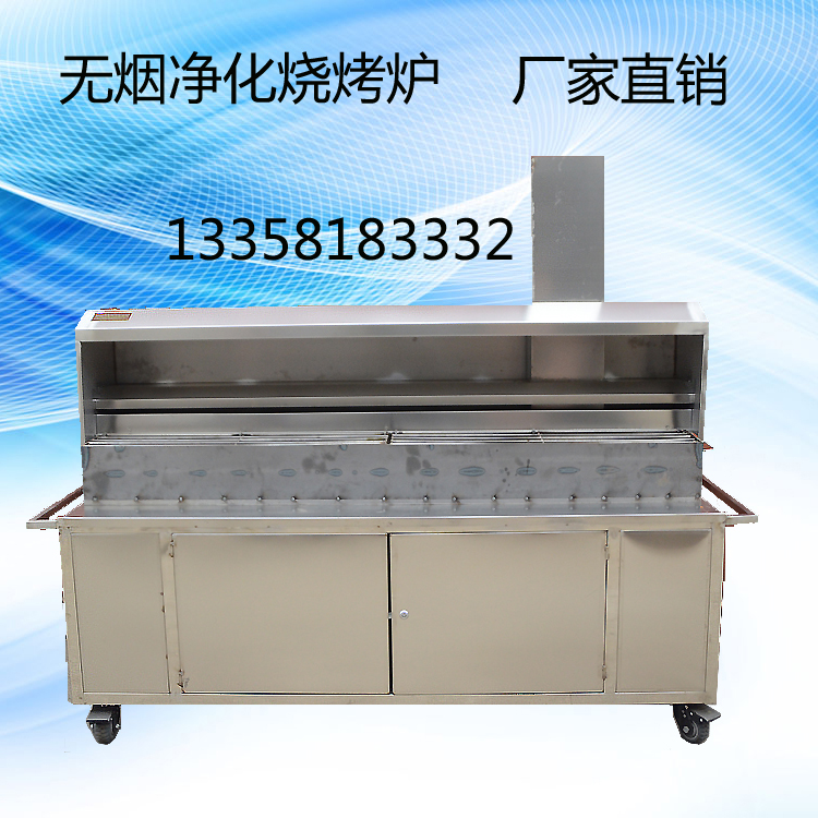 供應(yīng)常州無煙凈化燒烤爐廠家新型環(huán)保燒烤店*木炭燒烤爐