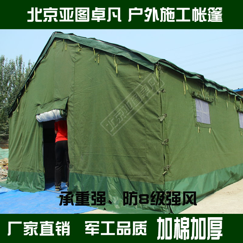 供應工地帳篷-工地帳篷批發(fā)-工地帳篷批發(fā)廠家
