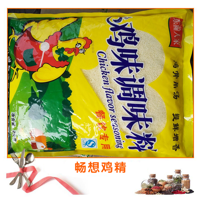 四川暢想雞精圖片/四川暢想雞精樣板圖 (2)
