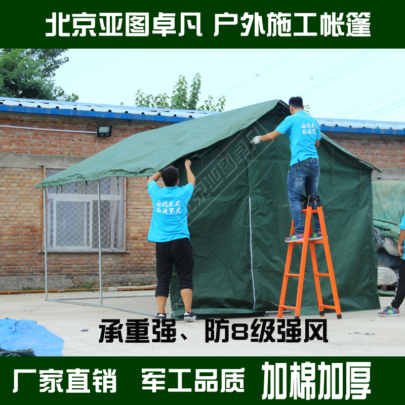 施工帳篷圖片/施工帳篷樣板圖 (2)
