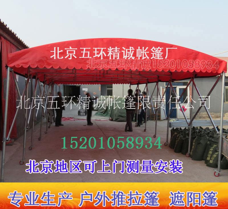 北京大排檔推拉篷定做安裝伸縮移動帳篷冬季加棉推拉篷雨篷 北京大排檔推拉篷安裝雨篷