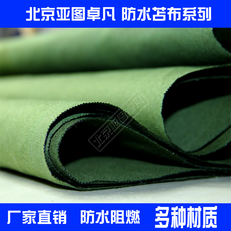 苫布防雨防曬圖片/苫布防雨防曬樣板圖 (2)