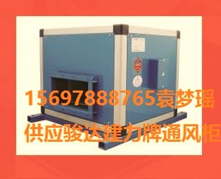 供應(yīng)駿達(dá)建力卡式四出風(fēng)高質(zhì)量風(fēng)機(jī)