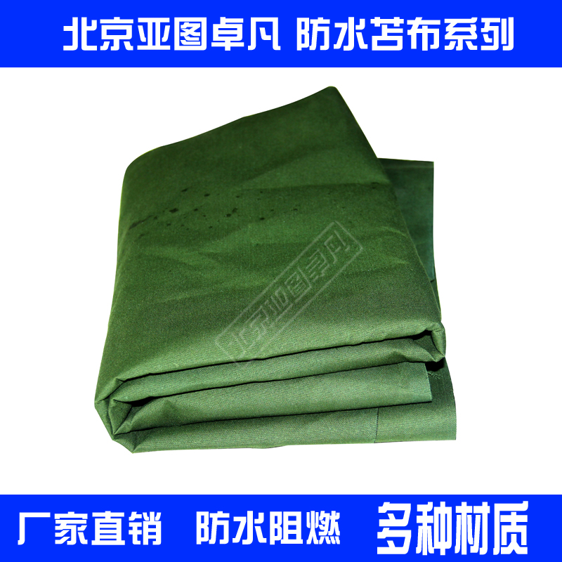 苫布防雨防曬圖片/苫布防雨防曬樣板圖 (4)