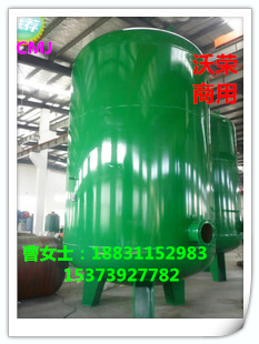 沃榮牌大容量?jī)?chǔ)罐圖片/沃榮牌大容量?jī)?chǔ)罐樣板圖 (2)