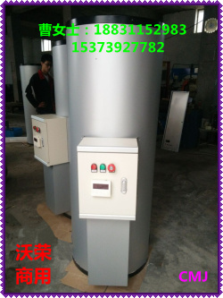 儲水式大容量熱水器
