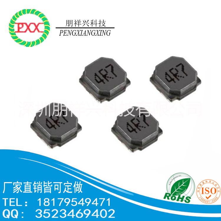貼片電感 Rh129 大功率電感圖片