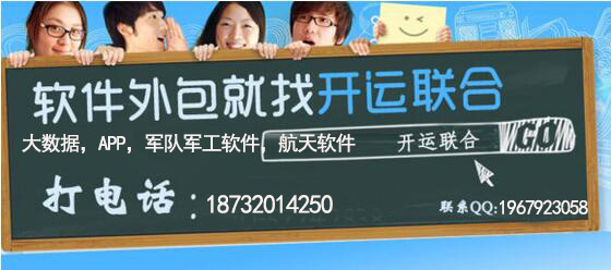 軟件開發(fā)圖片/軟件開發(fā)樣板圖 (3)