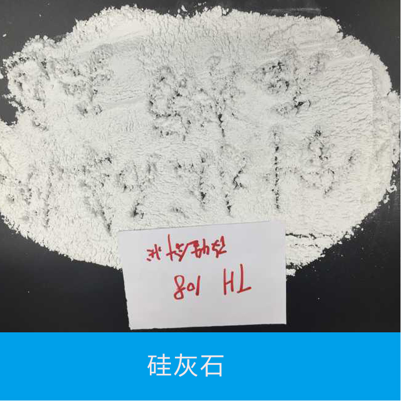 硅灰石粉圖片/硅灰石粉樣板圖 (3)