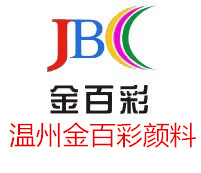 熒光顏料圖片/熒光顏料樣板圖 (2)