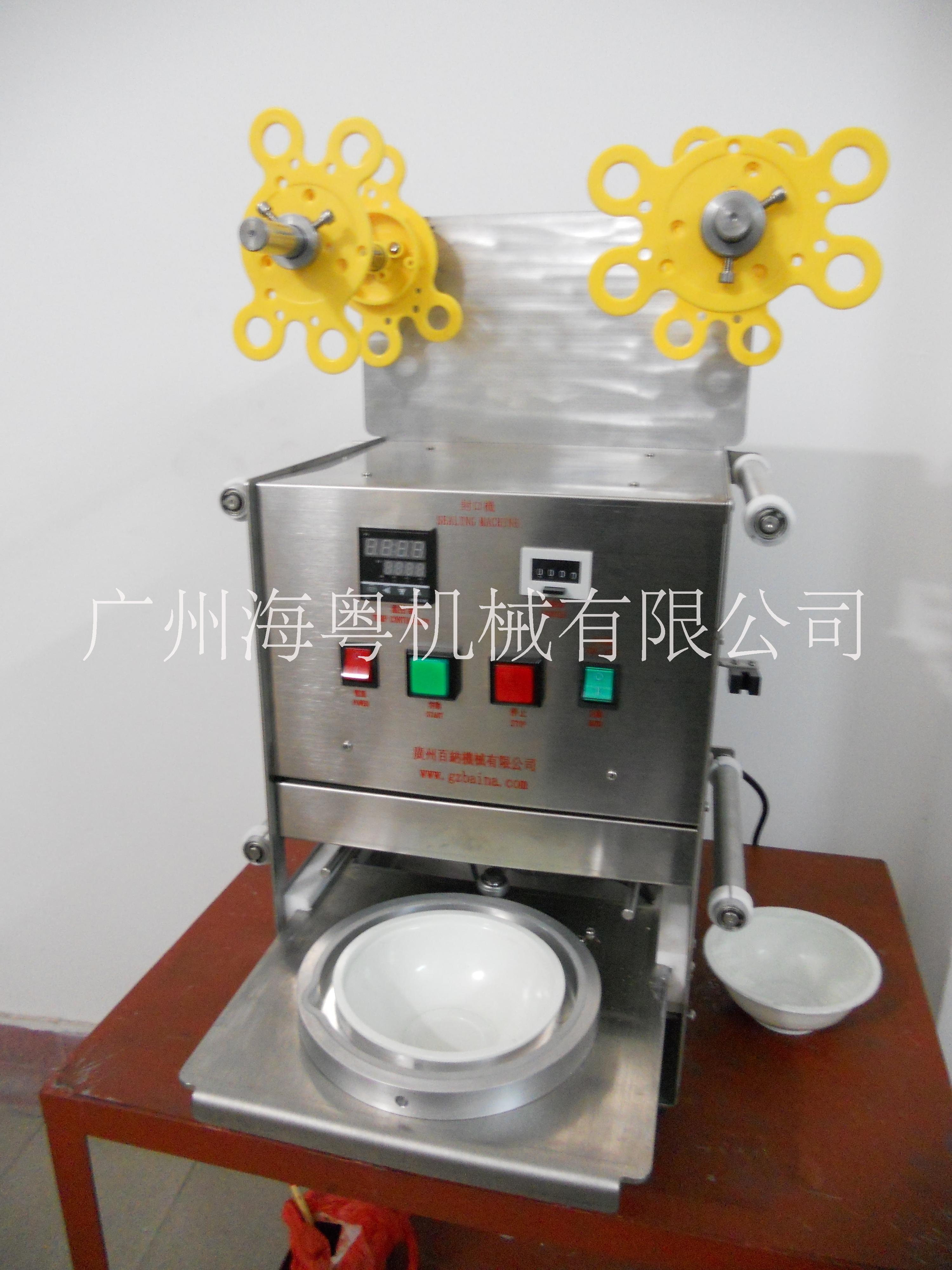專業(yè)生產(chǎn)封碗機(jī)廠家圖片/專業(yè)生產(chǎn)封碗機(jī)廠家樣板圖 (3)