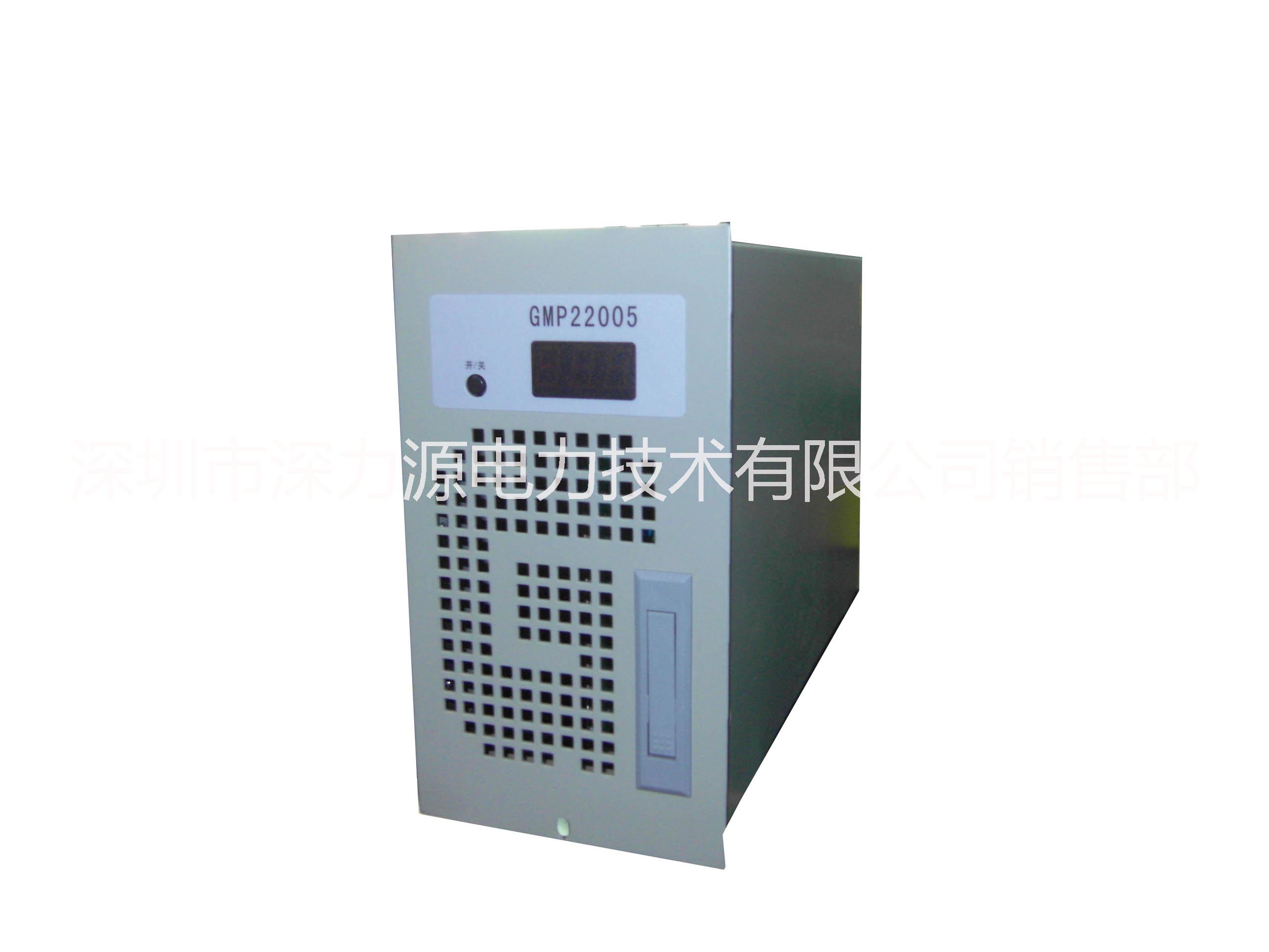 GMP22010電源模塊，直流屏充電模塊