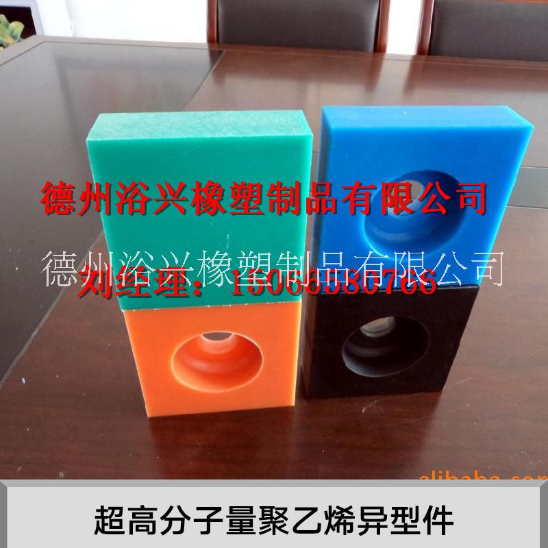 高分子量聚乙烯圖片/高分子量聚乙烯樣板圖 (2)