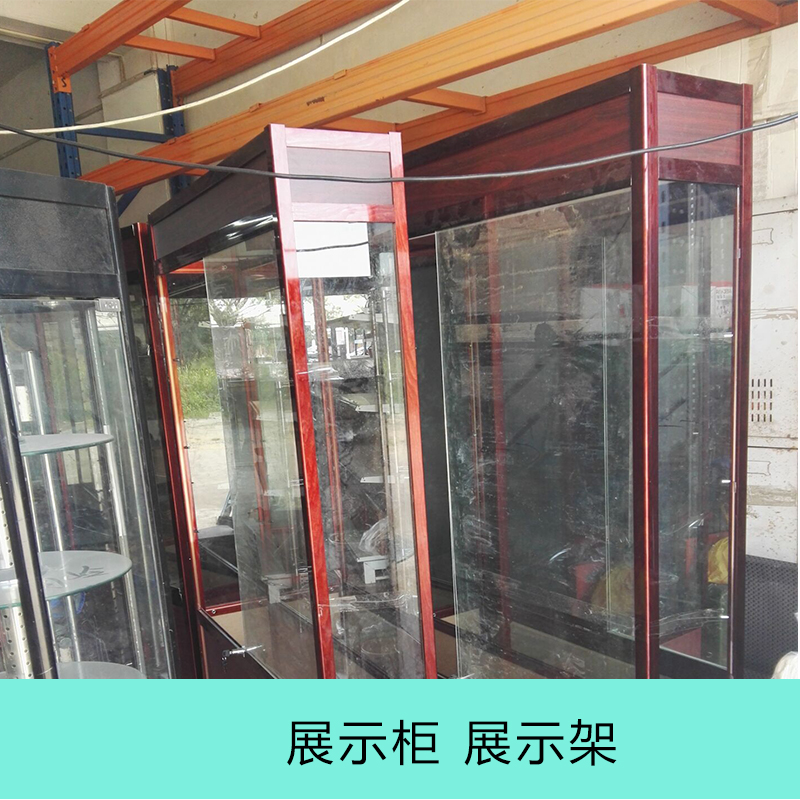 展示柜展示架图片