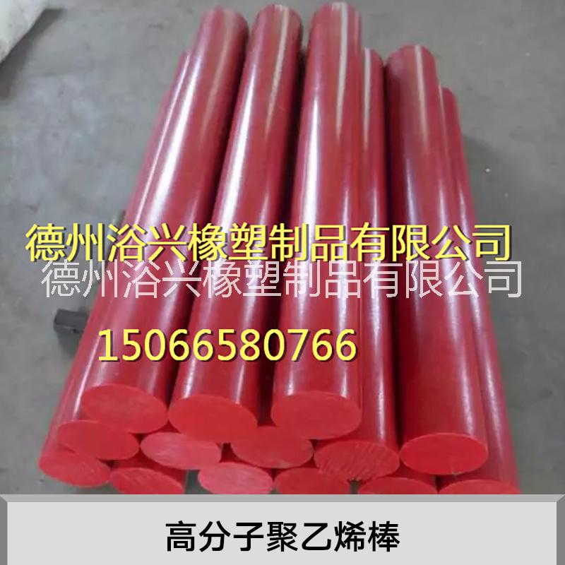 高分子聚乙烯棒圖片/高分子聚乙烯棒樣板圖 (2)