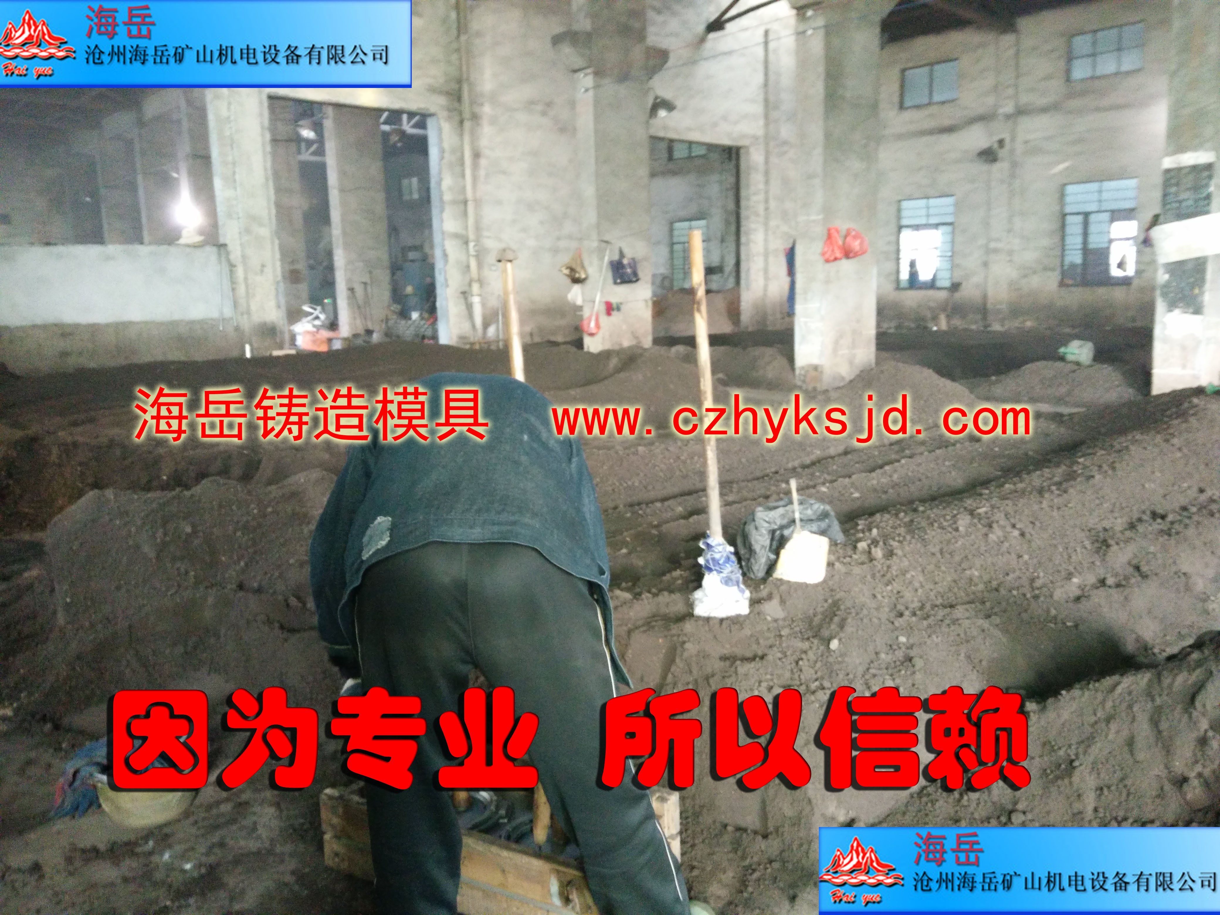 覆膜砂模具圖片/覆膜砂模具樣板圖 (4)
