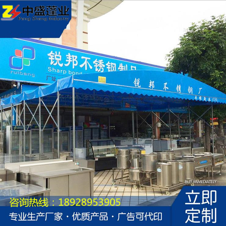 推拉帳篷圖片/推拉帳篷樣板圖 (4)