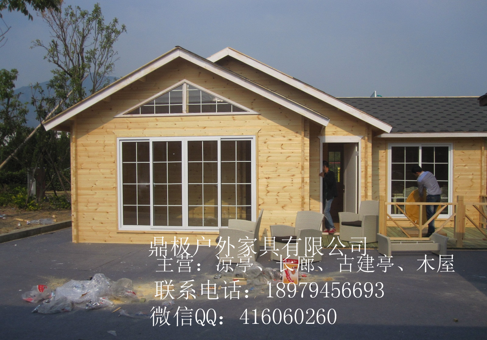 重型木屋圖片/重型木屋樣板圖 (1)