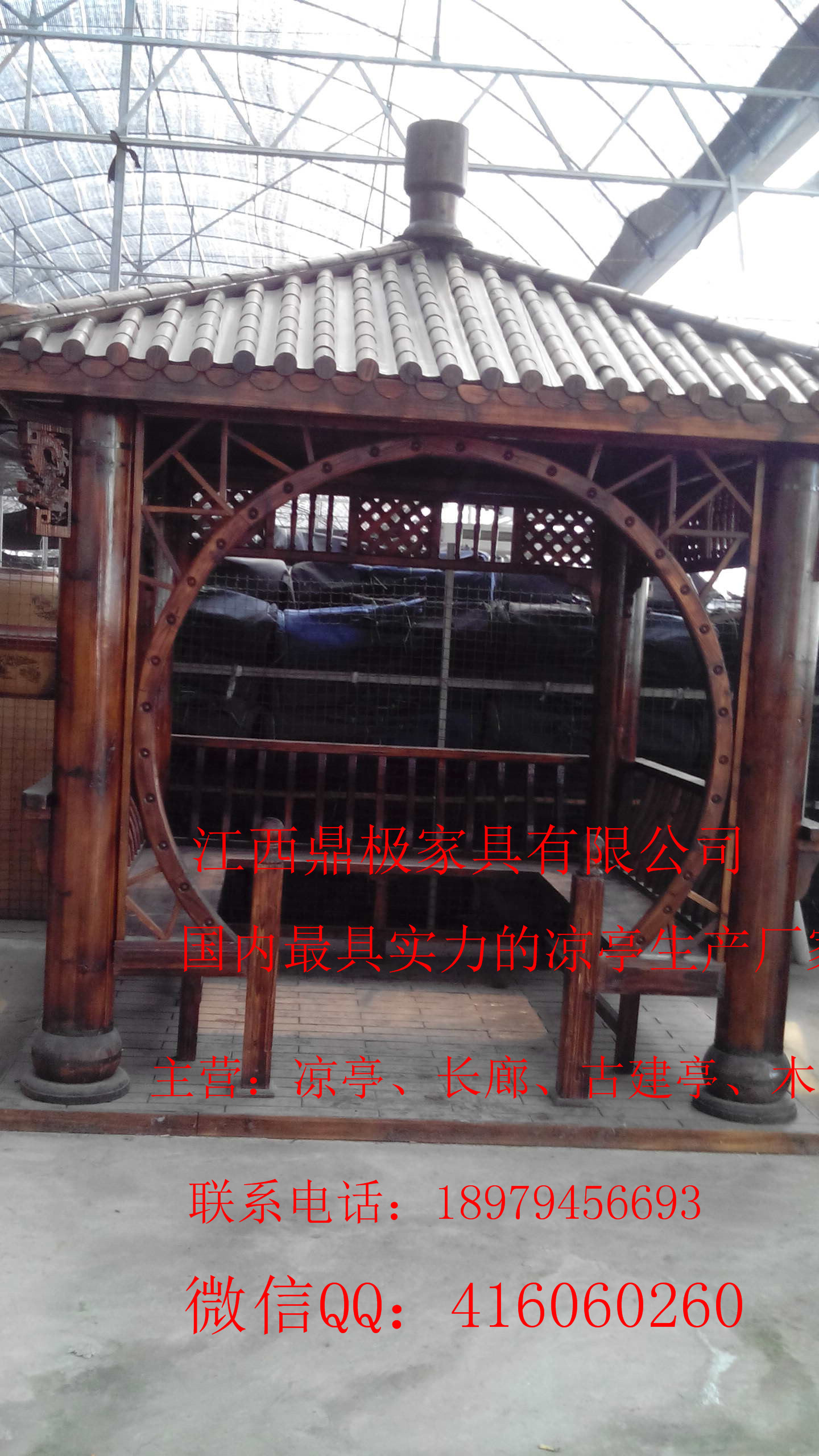 角涼亭圖片/角涼亭樣板圖 (3)