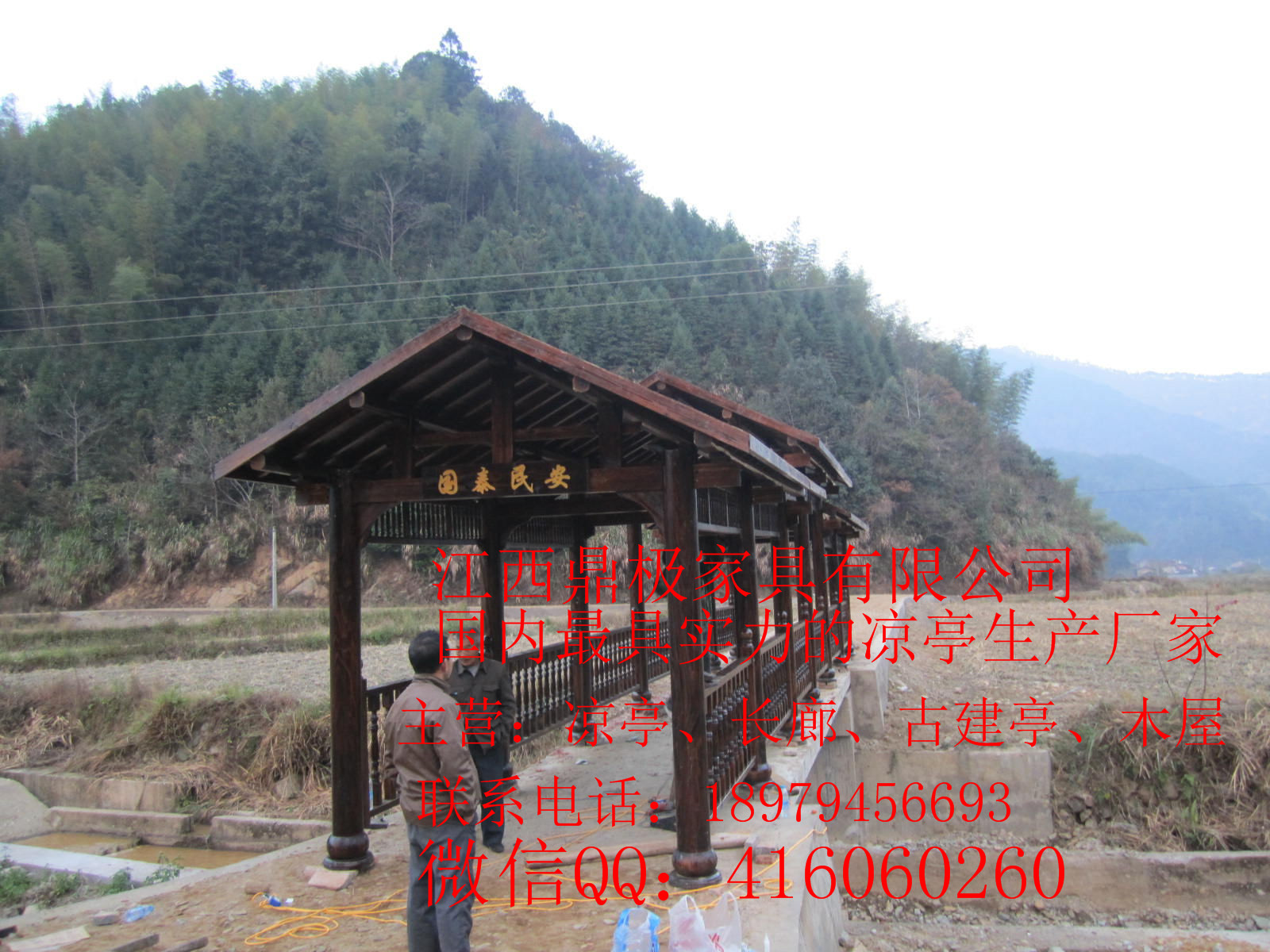 供應(yīng)長廊別院/ 杉木松木長廊別院/2.2米40米規(guī)格/實(shí)心柱子長廊