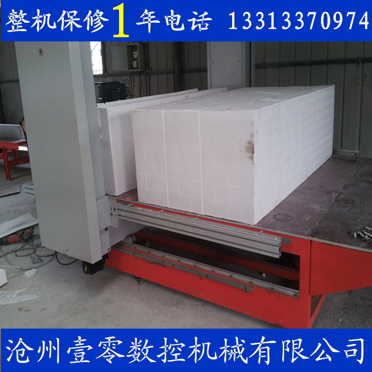 壹零數(shù)控供應(yīng)河南eps線條切割機(jī)圖片