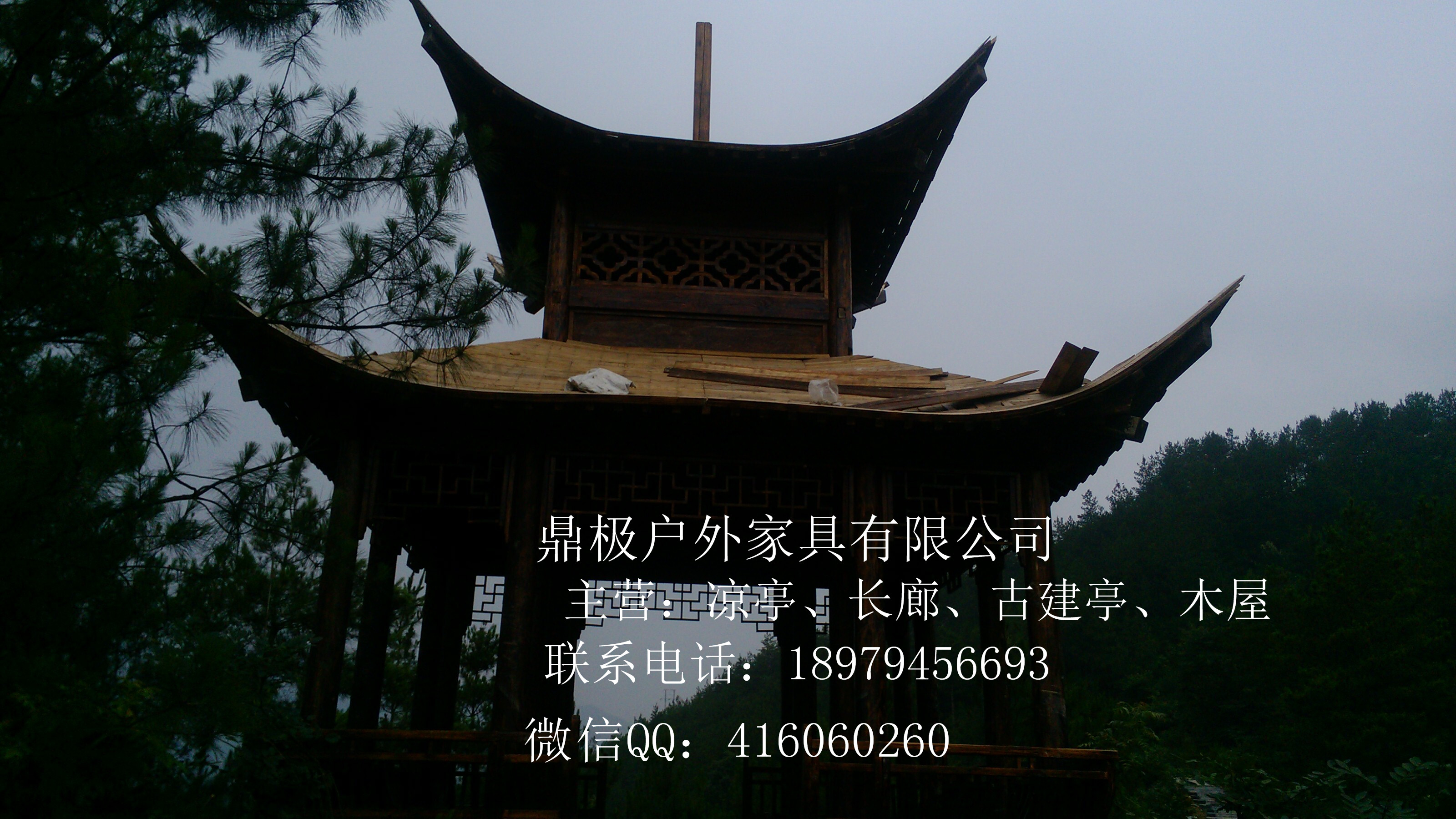 古建資料圖片/古建資料樣板圖 (3)