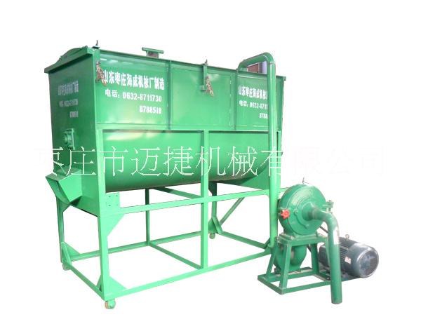 多功能飼料攪拌機(jī) 多功能飼料攪拌機(jī)臥式混料機(jī)，臥式攪拌機(jī)混料機(jī)