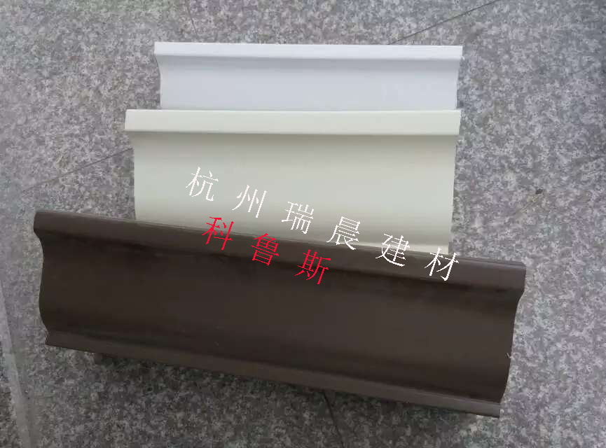 北京鋁合金落水系統(tǒng)圖片
