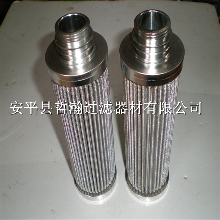 不銹鋼燒結濾芯圖片/不銹鋼燒結濾芯樣板圖 (1)
