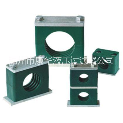 供應液壓雙管過濾器液壓清洗蓋空氣濾芯，管夾，重型管夾 液壓塑料管夾 液壓配件 管夾