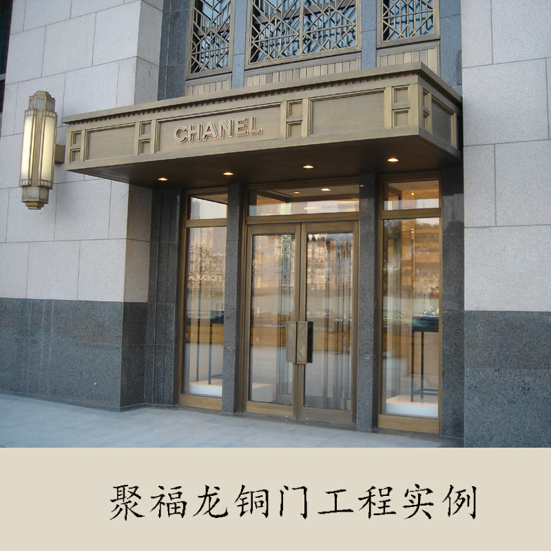 廣東聚福龍銅門廠-廠家主頁、專營銅門、銅樓梯、銅裝飾等
