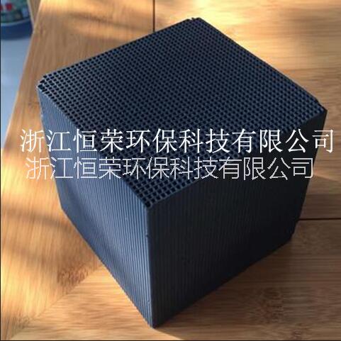 工業(yè)有機廢氣處理蜂窩陶瓷催化劑圖片/工業(yè)有機廢氣處理蜂窩陶瓷催化劑樣板圖 (2)
