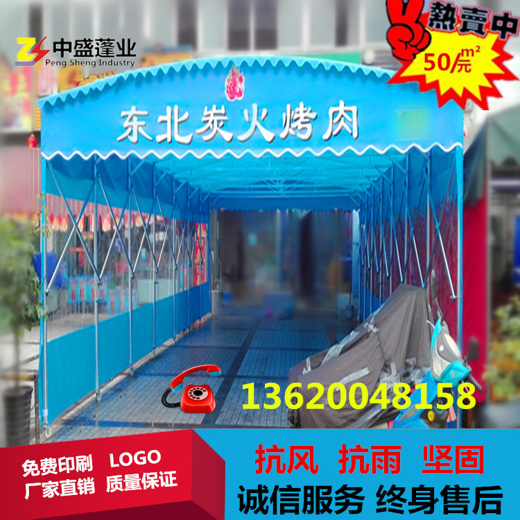 推拉帳篷圖片/推拉帳篷樣板圖 (3)
