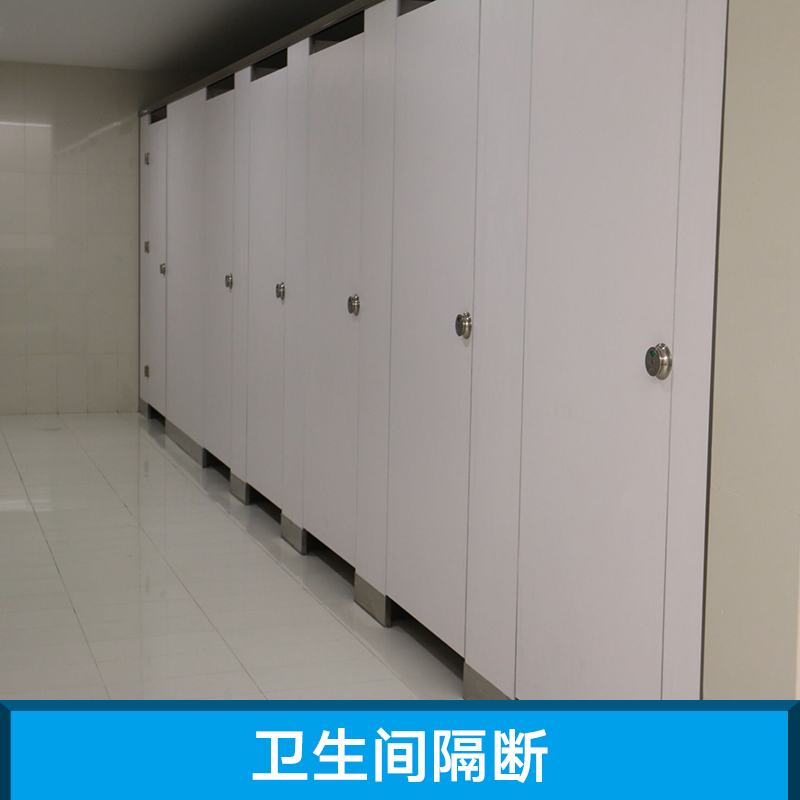 衛(wèi)生間隔斷廠家批發(fā)圖片/衛(wèi)生間隔斷廠家批發(fā)樣板圖 (3)