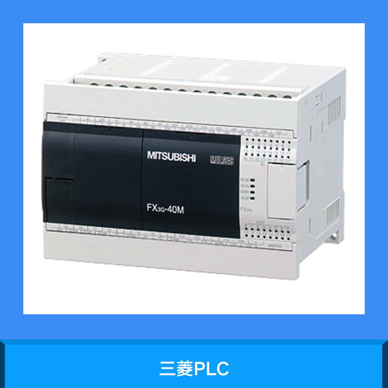 三菱PLC FX3U圖片