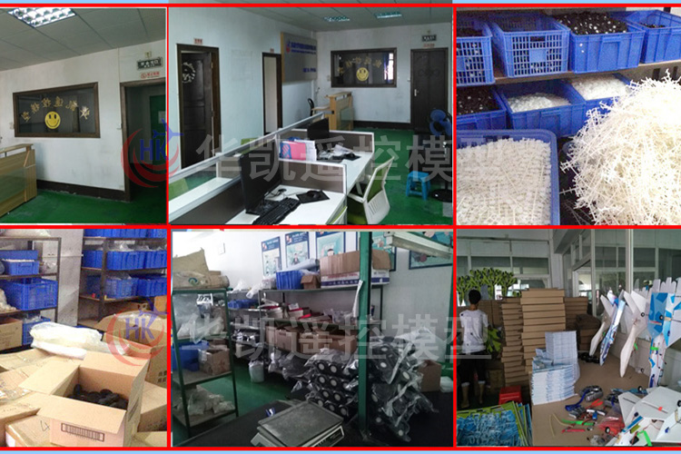 航模飛機配件圖片/航模飛機配件樣板圖 (2)