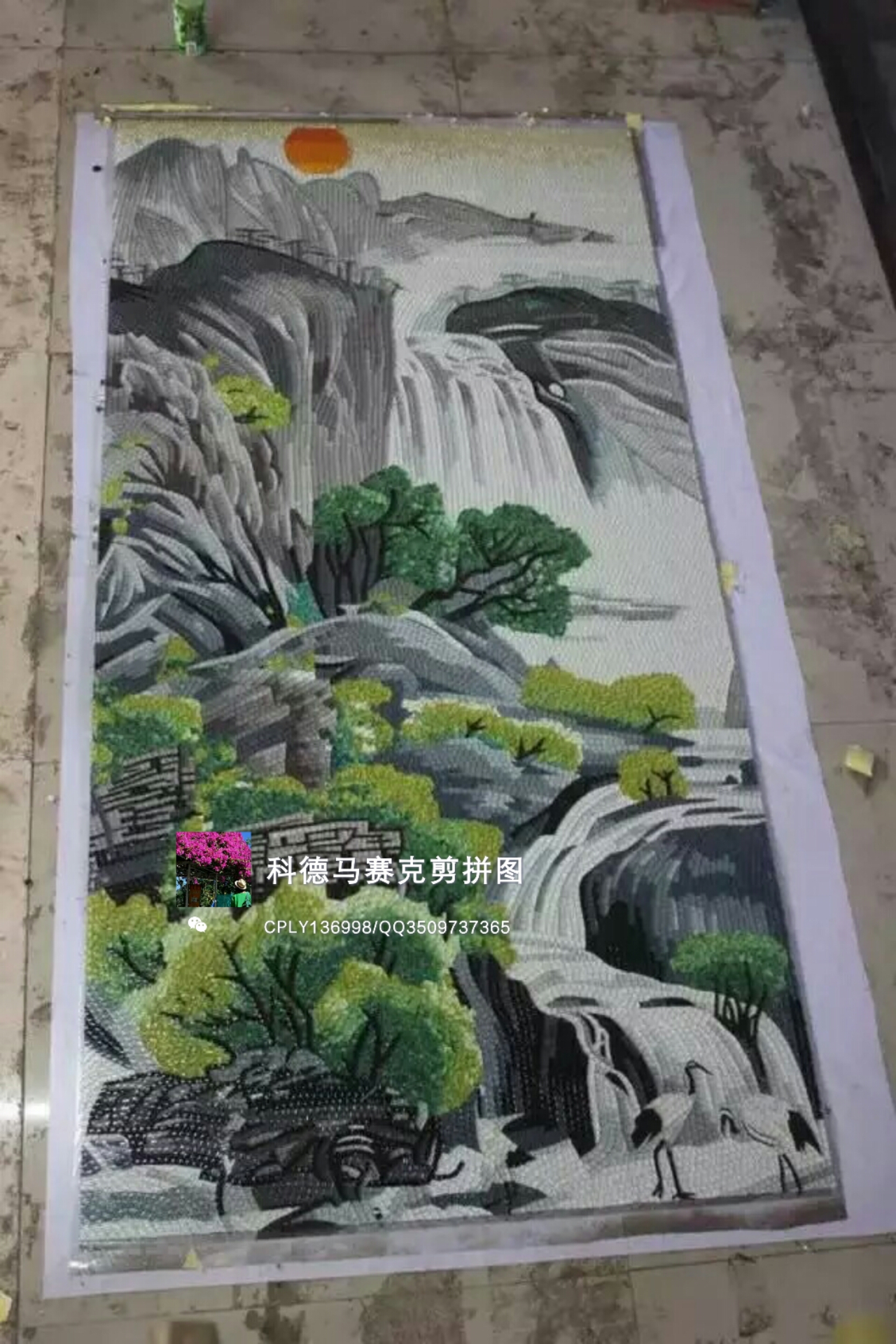 马赛克  一元艺术拼剪图片