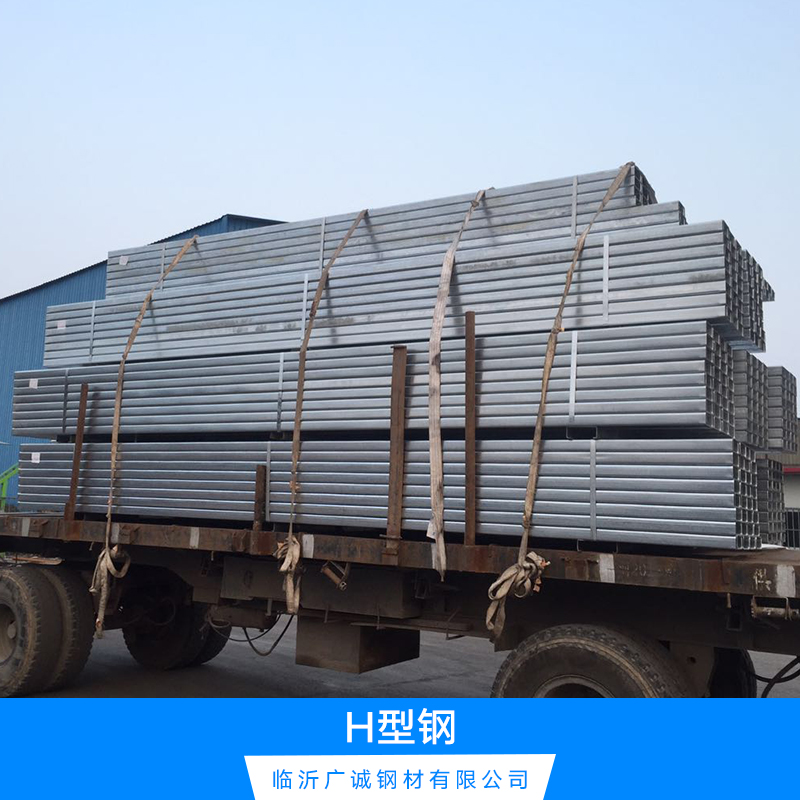 臨沂H型鋼廠家圖片/臨沂H型鋼廠家樣板圖 (4)