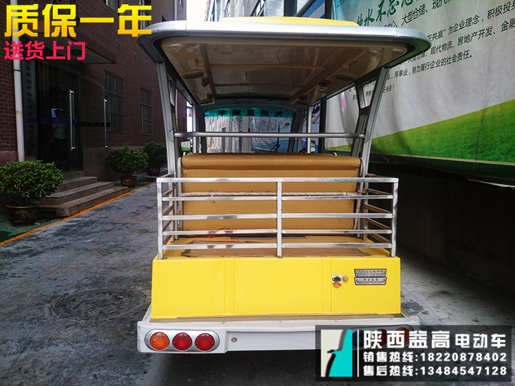 西安益高電動車 西安益高電動觀光圖片/西安益高電動車 西安益高電動觀光樣板圖 (2)