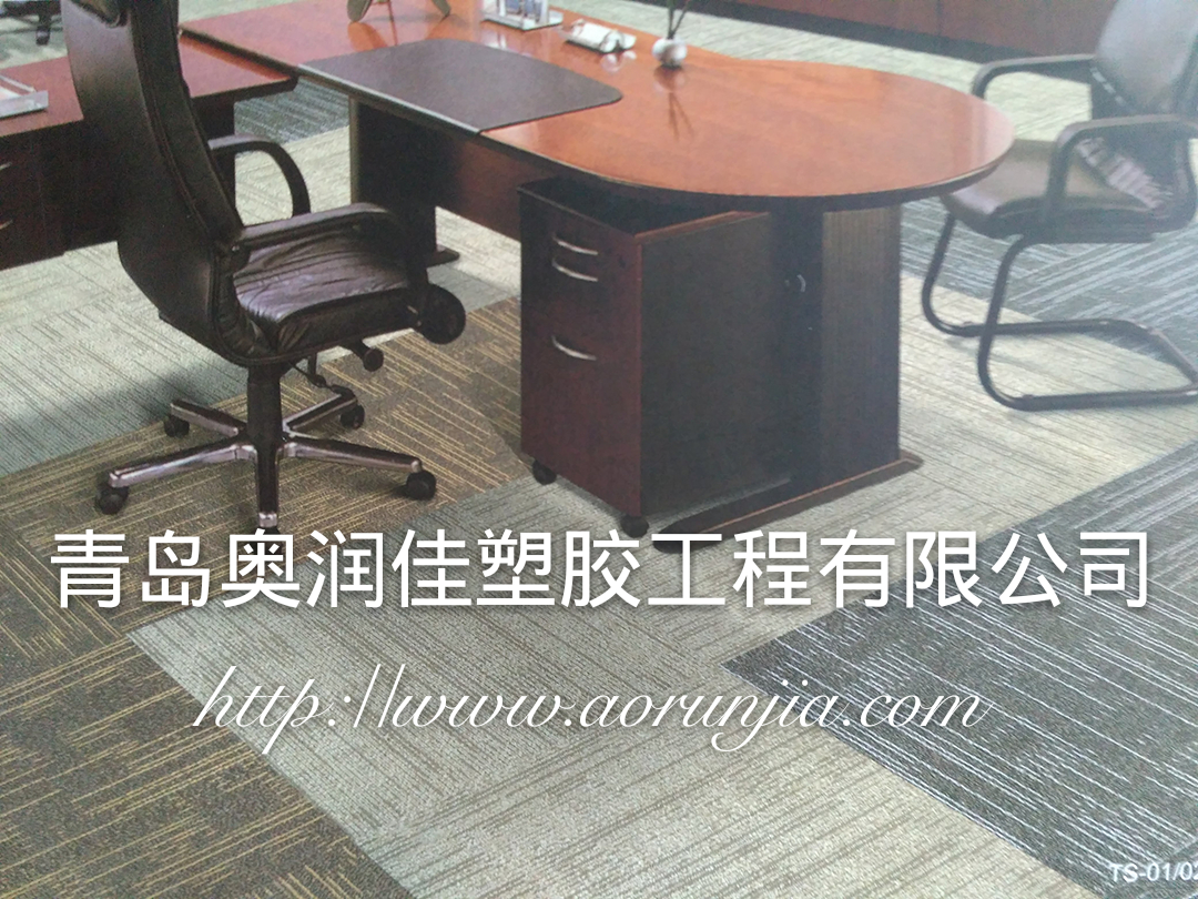 寫字樓地毯圖片/寫字樓地毯樣板圖 (4)