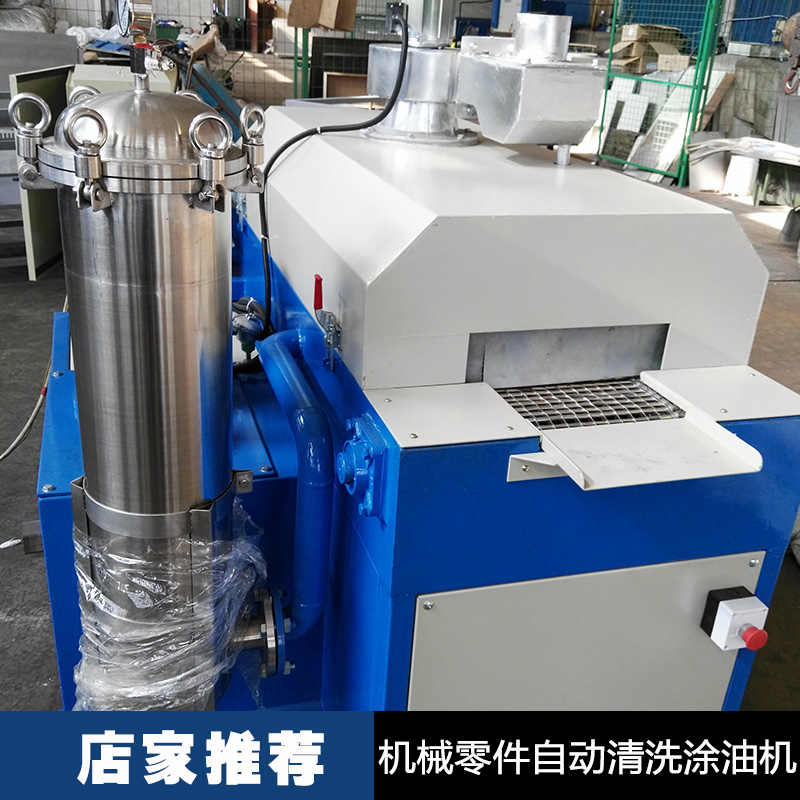 機(jī)械零件自動(dòng)清洗涂油機(jī)設(shè)備圖片/機(jī)械零件自動(dòng)清洗涂油機(jī)設(shè)備樣板圖 (3)
