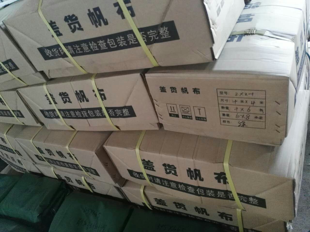 廠家直銷 貨場蓋布防水防曬帆布 阻燃帆布