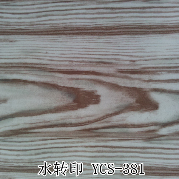 木紋 專業(yè)木紋水轉(zhuǎn)印加工廠 木紋底紋水轉(zhuǎn)印加工制作 木紋水轉(zhuǎn)印技術(shù)